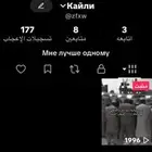 يوزر رباعي تيك توك