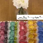 مستكى مسقى