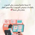 حل واجبات وبحوث