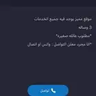 3 وصاله حي الاندلس
