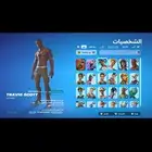 حساب ترافس سكوت