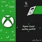 ايديات مميزه لاكس بوكس