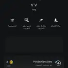 يوزر سوني رباعي احرف