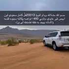 برادو6 سلندر