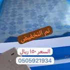 مسبح