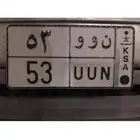 لوحة للبيع
