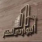 بيع و شراء في مخطط حي عريض