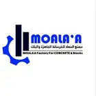 خرسانة جاهزة وبلك بركاني وعادي