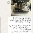 مكينة بروفيل مع مطحنة مدمجة شاشة رقمية كامل العرض في الصورة