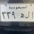 لوحه خصوصي