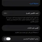 ايفون 11 برو