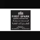 شركه مقاولات لترميم الفلل والعماير السكنية