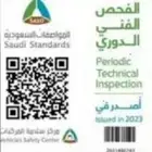 فحص دوري سيارات كبيره وصغيره