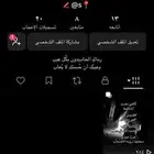 حاب يوزر قوييي الحق