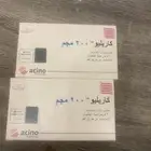 مستلزمات