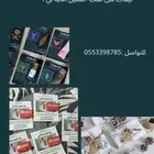 توزيعات