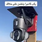 كاميرا طاقة شمسية G4 تقريب 20X دقة 3K