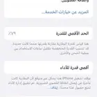ايفون اكس 350 او.بدل