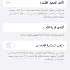 ايفون اكس 10ممتازاسباب البيع عدم اتعرف عليه جاني هدممكن بدل