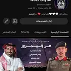 تصميم