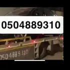 سطحه عنيزه سطحات بعنيزه