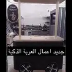 عربات ستيشن بوث بوثات ومعارض