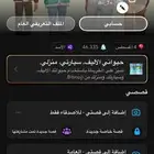 نقاط سناب للبيع