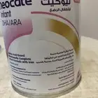 حليب اطفال