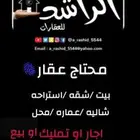ابو سليمان التواصل على الرقم الي بالصوره
