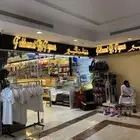 محل لتقبيل في تيسير