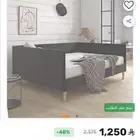 سرير كنبه جديد