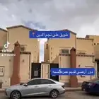 فرصة ذهبيه
