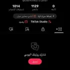 حساب تيك توك
