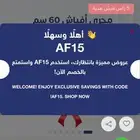 مكاين خياطة للبيع