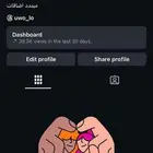 حساب انستا للبيع او بدل