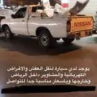 مشاوير عفش اجهزة كهربائية أثاث