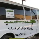 جمس نظيف