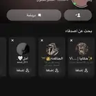 حساب سناب شات