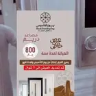 تركيب مصاعد في المنطقة الغربية