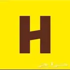 هنقر استيشن للاجار