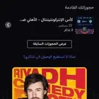 تذاكر النهائي للاهلي