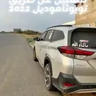 سيارة رش تويوتا للتقبيل عن طريق الوكاله المتبقي 41000