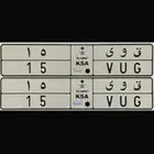 لوحه قوي ( ق و ي 15 )