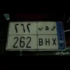 لوحه نقل قفل شبه مميزه