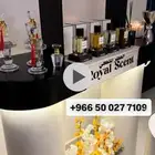 كورنر تعطيره
