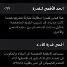 آيفون 12 برو 256 لون ذهبي