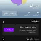 يوزرات  حسابات جاكو