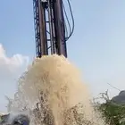 حفار ابار اروزاية حديث