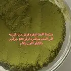 حناء المدينه