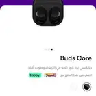 سماعة سامسونج بلوتوث